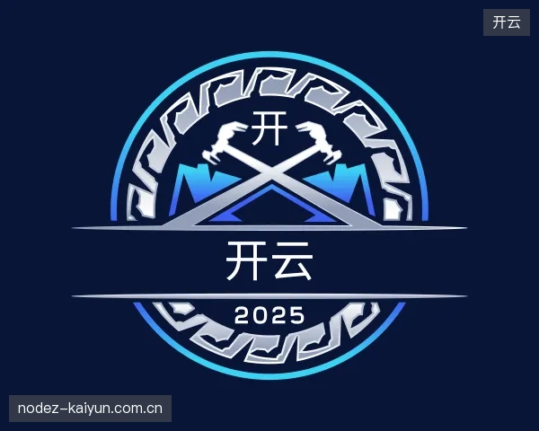解读开云官方网站